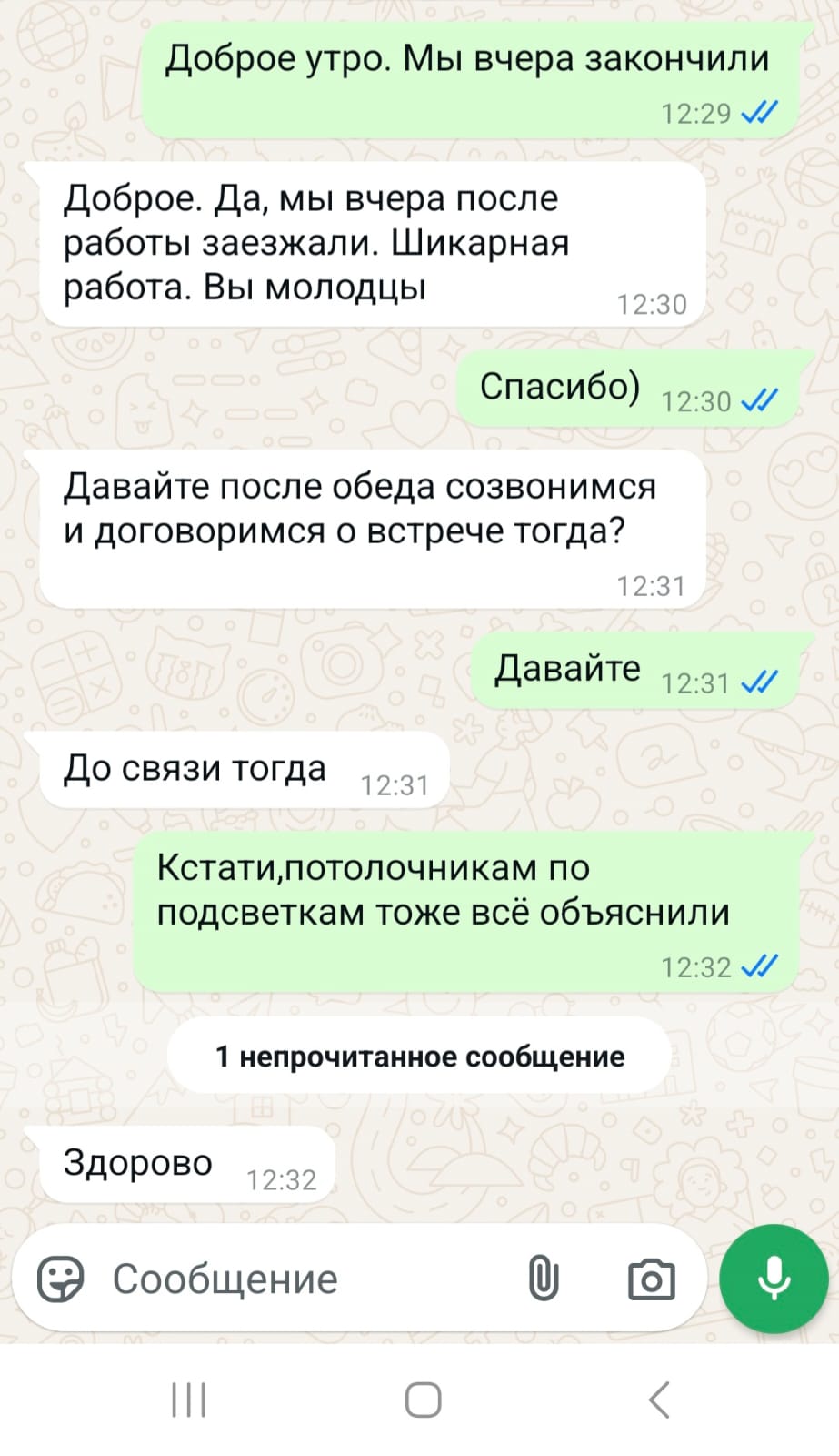 review