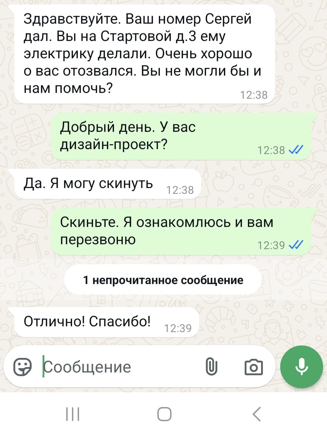 review