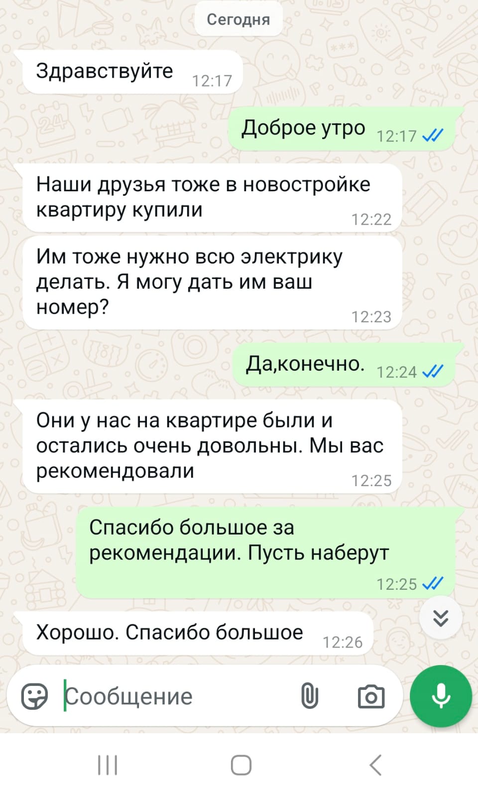 review