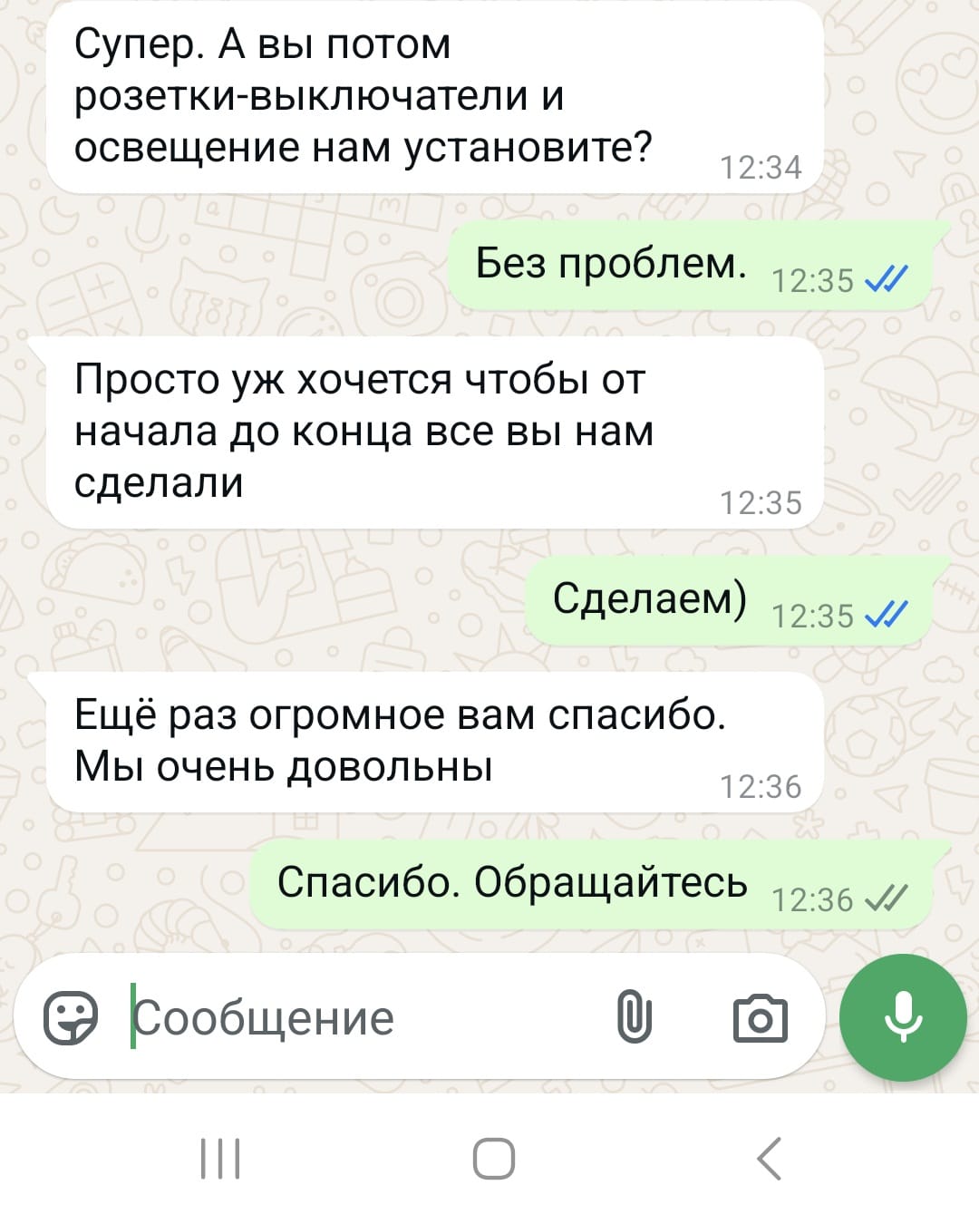 review