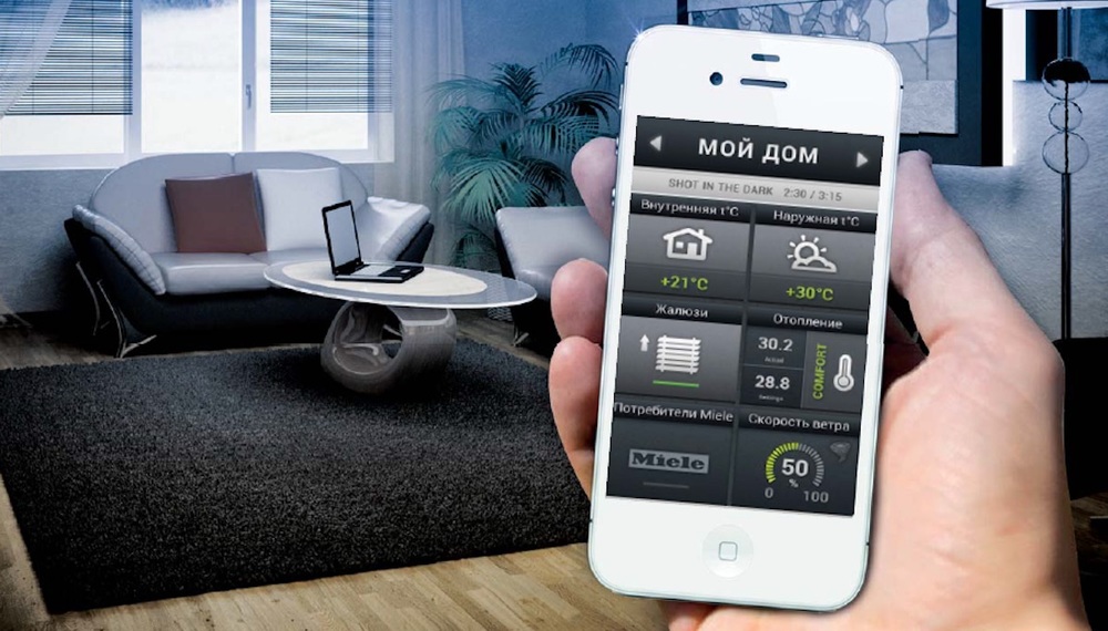 smarthome